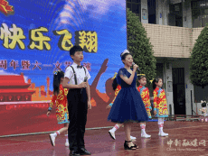 常寧市宜陽小學(xué)舉辦慶祝建黨百年暨“六一”文藝匯演活動(dòng)