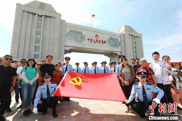 圖為滿洲里出入境邊防檢查站民警與游客、駐地群眾聯(lián)合開展慶?；顒??！”R兵兵 攝