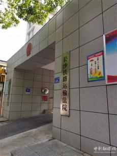 申請政府信息公開未做答復 ?長沙一業(yè)委會狀告住建局