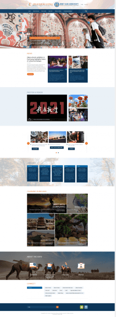 敦煌文博會英文網(wǎng)上線運行