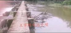 邵陽(yáng)雙清區(qū)：邵水河道保潔誰(shuí)來(lái)管