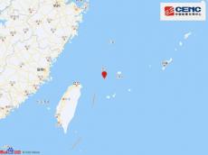 臺灣東北部海域發(fā)生5.4級地震 震源深度210千米