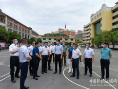 胡果雄一行蒞臨三塘聯(lián)合學(xué)校星火校區(qū)調(diào)研校園安全工作