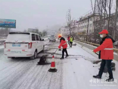 甘肅省臨夏公路事業(yè)發(fā)展中心除雪保暢，護航春運