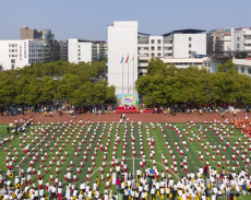 邵東創(chuàng)新幼兒園舉辦“陽(yáng)光運(yùn)動(dòng) 悅享童年”親子運(yùn)動(dòng)會(huì)