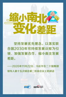 用好解決民生問題的“總鑰匙”