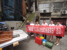 查民情 解民憂丨衡陽市珠暉區(qū)廣東路街道人大代表向民報(bào)到